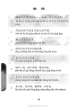 佛教四众与内心平静