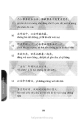 佛教和个人事务的关系