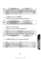 การให้ธรรมทานและความสำคัญของการเข้าถึงธรรม