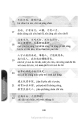 不战不逃，持续行善的哲学