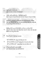 คำสอนชีวิตและการทำดี