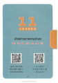 หน้า16
