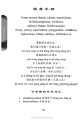 หน้า20