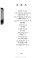 愿我及一切众生的祝愿