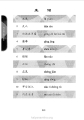 หน้า10