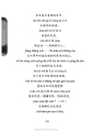 吉祥之日的发愿