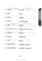 หน้า2