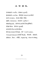 หน้า13
