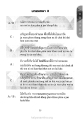 การบูชาข้าวพระและการรักษาศีลในพุทธศาสนา