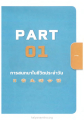 หน้า2