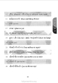 คำศัพท์ภาษาไทยเกี่ยวกับครอบครัวและบุคคลในองค์กร
