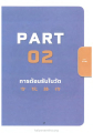 หน้า9
