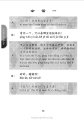 法学课堂对话