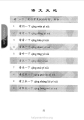 หน้า4