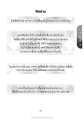 การเยี่ยมชมวัดพระธรรมกาย