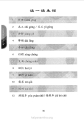 หน้า5