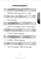 คำศัพท์ในแบบฝึกอ่าน