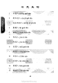 หน้า9