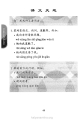 หน้า14