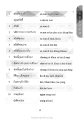 การทักทายและถามสารทุกข์สุขดิบในภาษาไทย