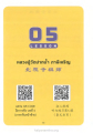 หน้า7