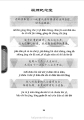 祖师纪念堂