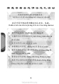 降魔尊者圣地佛法巡礼活动