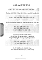 法胜大师父简介