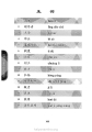หน้า8