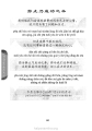 静止乃成功之本