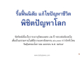 หน้า11