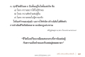 การต่อสู้กับอุปสรรคในชีวิต