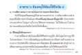 หน้า15