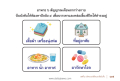 หน้า17