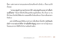ความสำคัญของปัจจัย 4 ในชีวิตมนุษย์