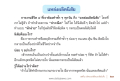 แหล่งผลิตนิสัยในชีวิตประจำวัน