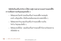 นิสัยและบทบาทในการพัฒนาคุณภาพชีวิต