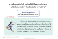 ความมักง่ายและผลกระทบต่อชีวิตประจำวัน