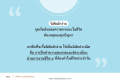 หน้า12