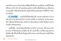 หน้า38