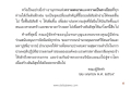 อนุภาพแห่งความสะอาดและความเป็นระเบียบ