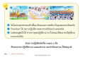 หน้า58