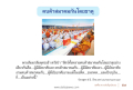 หน้า59