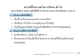 สถานที่ฝึกตนที่วัด