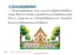 หน้า90