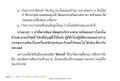 คุณค่าของธรรมะและการฝึกสมาธิ