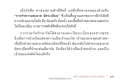 การทำความสะอาดและการจัดระเบียบในวัด