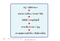 หน้า4