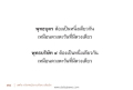 หน้า98