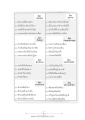 ประเภทของมิตรภาพ